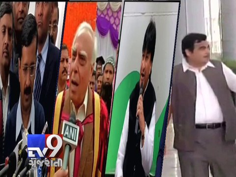 BJP, Cong demands Kejriwal should present evidence or apologise to leaders he named , Pt 2 - Tv9