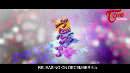 Prema Ishq Kaadhal Movie Promo | 02