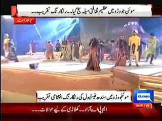 Vulgarity in the name of Sindh Festival Shame!