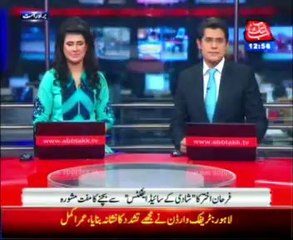 New song of Shadi key Side Effects relase