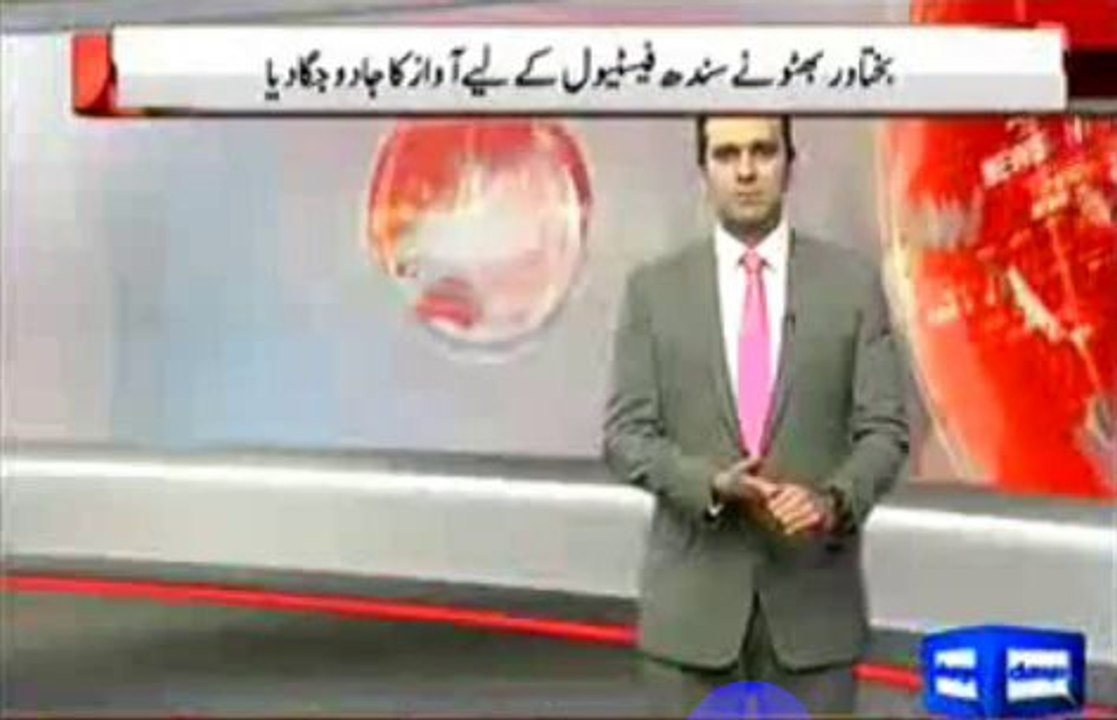 Bakhtawar Bhutto Sings A Western Style Song  For Sindh Festival