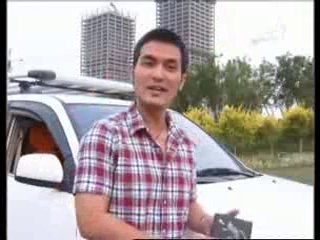 Tiens Aura Energy Stone