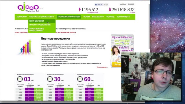 Что такое Ojooo. Немецкий букс