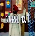 Dhamaal No. 1 - DD Metro (DD2)