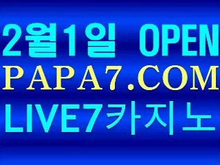 온라인카지노┣◈◈◈┫▷EK700．C0Μ◁┣◈◈◈┫싸이트