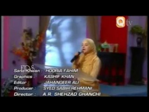 Madina Aanay Wala Hai - Huriya Rafiq Qadri