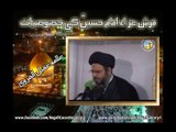 Faarsh-e-Aza (Imam Hussain a.s Ki Kasoosiat) --- Allama Aqeel-ul-Gharvi