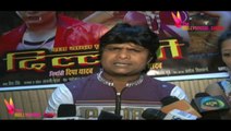 Director Ram Yadav reveal story of Bhojpuri Film Dillagi & Sabse Bada Aashiq