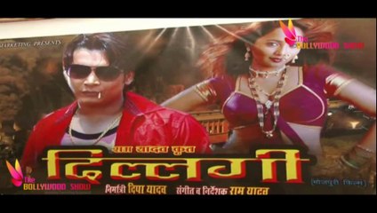 Bhojpuri Film Mahurat Dillagi & Sab Se Bada Ashiq