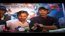 Director of Movie Tridev Padhare Ghar Hamare Exclusive Interview