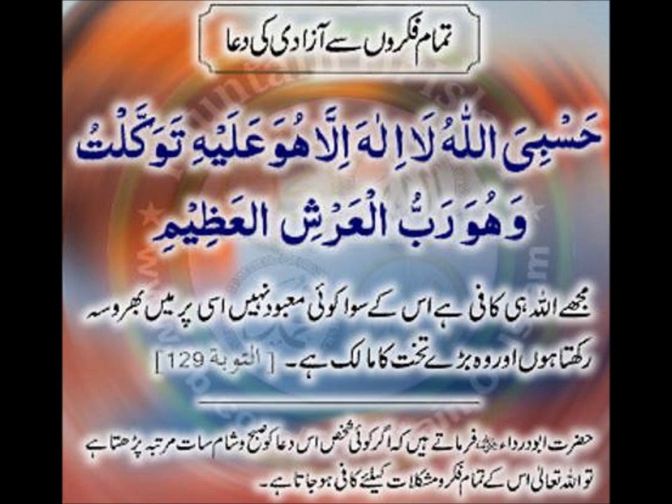 ayat kursi