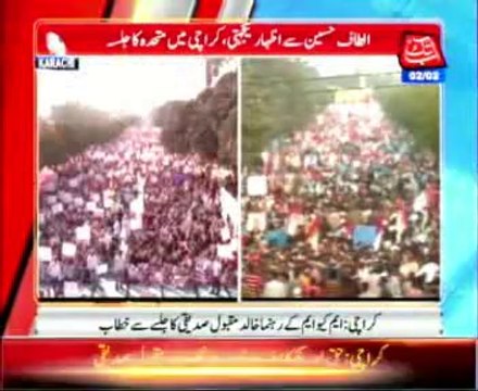 MQM processions lash BBC expressing solidarity with Altaf