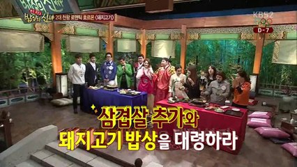 [140131] Davichi's Minkyung cut @ KBS2 'Dinner God Table' (밥상의 신) (Part 2/2)