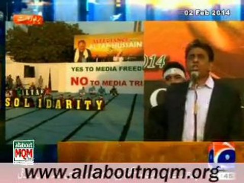 Khalid Maqbool Siddiqui speech on MQM rally to express solidarity with MQM Quaid Altaf Hussain at New M. A. Jinnah Road in Karachi