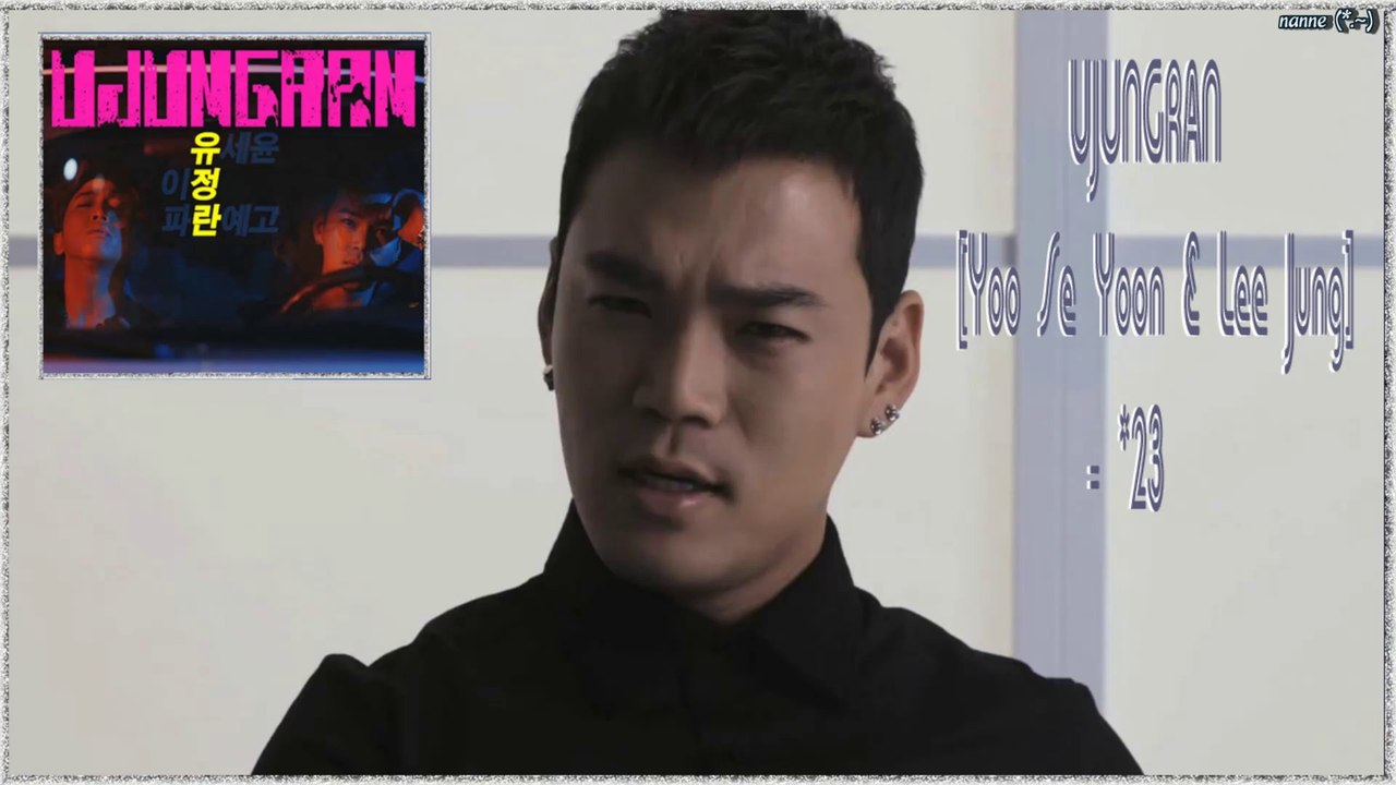 UJUNGRAN Yoo Se Yoon & Lee Jung- 23# MV k-pop [german sub]