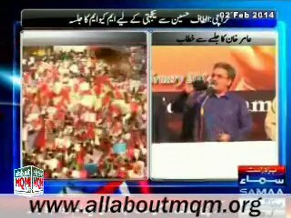 Amir Khan speech on MQM rally to express solidarity with MQM Quaid Altaf Hussain at New M. A. Jinnah Road in Karachi