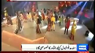 Bakhtawar Bhutto Singing Special Song for Sindh Festival