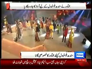 Bakhtawar Bhutto Singing Special Song for Sindh Festival