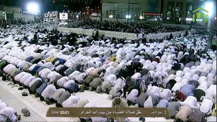 HD| Makkah Isha 2nd February 2014 Sheikh Taalib