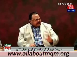 Altaf Hussain offers gratitude to people of Pakistan for massive public rallies of support