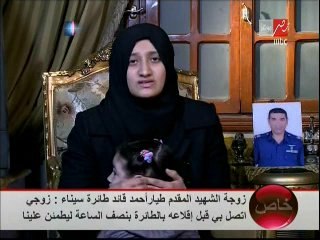 زوجة الشهيد أحمد نبيل : الناس المتعاطفة مع الاخوان مغسول مخهم