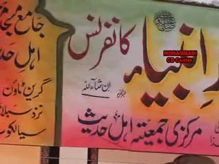 Qari Abdul Hafeez(Green Town)A