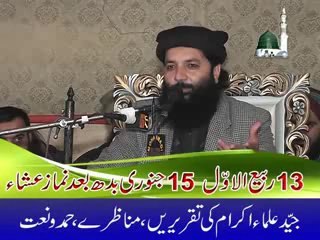 Abdul Razaq Sajid(Gujrawala 15-1-2014)B