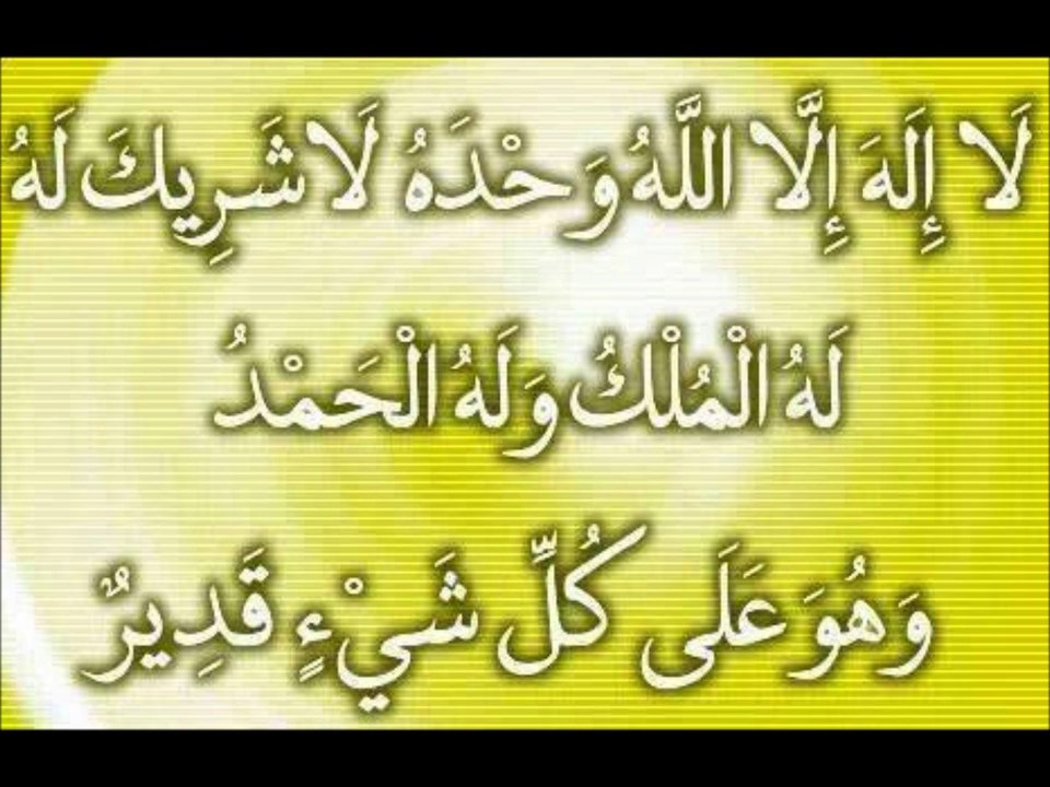 SURAT AL QURAN SURAH TARIQ SURAH QURAISH SURAH QADR