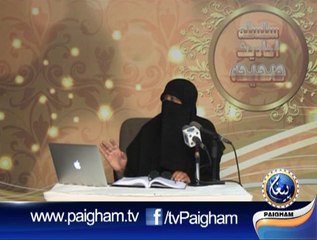 Sahiha-e-Ahadees EP40
