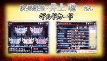 Shou (Alice Nine) - Monster Hunter Festa  [2014-01-26]