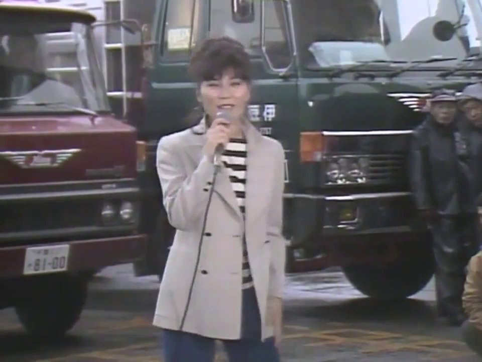 八代亜紀 - 陸の船乗り－ロンサムロード－