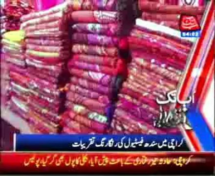 AbbTakk Headlines - 0600 AM - 3 February 2014