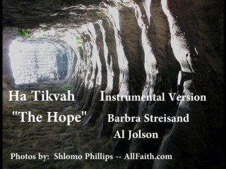 HaTikvah: The Hope