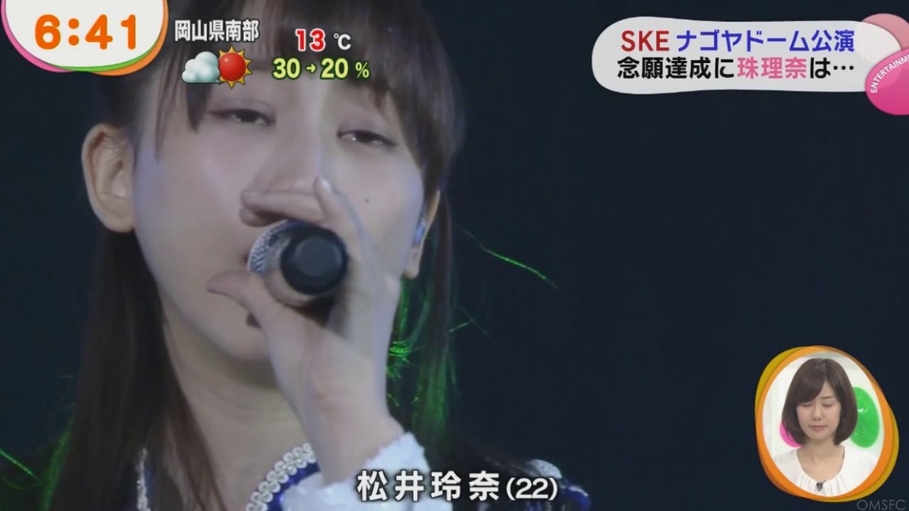 SKE48　めざましテレビ　ナゴヤドーム