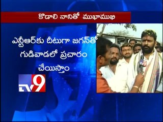 YS Jagan will campaign in Gudivada - Kodali Nani