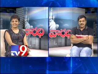 Director Srivas on Pandavulu Pandavulu Tummeda with NRIs - Varadhi - USA - Part 2