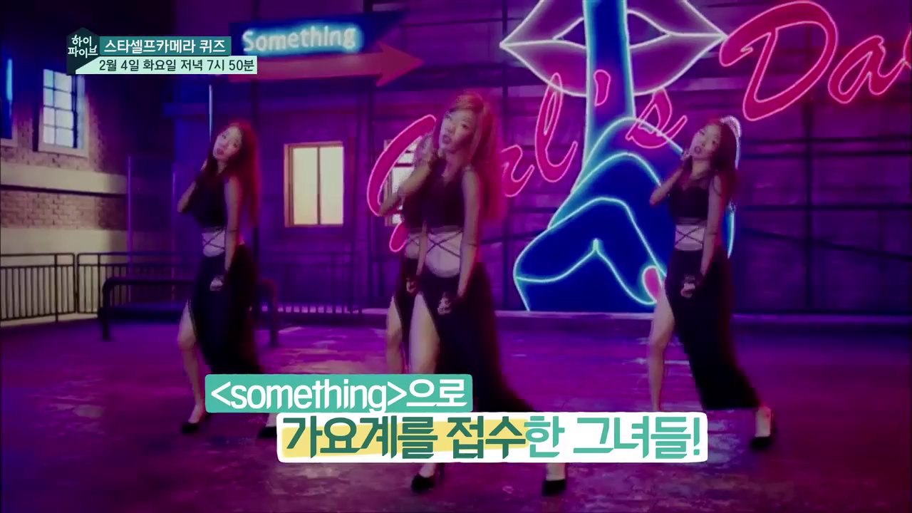 140203 Girl's Day Selfcam