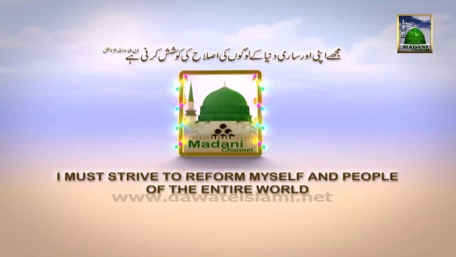 Package - Jashn e Wiladat Ke Moqey Par Norway Me Juloos - 2012