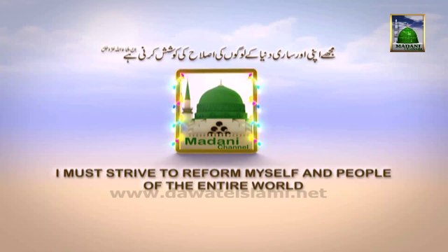 Jashn e Wiladat Ke Moqay Par Charagan 2014 - Jama Masjid Kanzul Iman