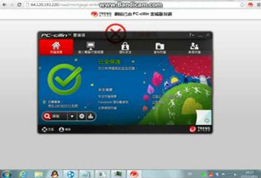 trend micro titanium maximum security 2013 simple test and key