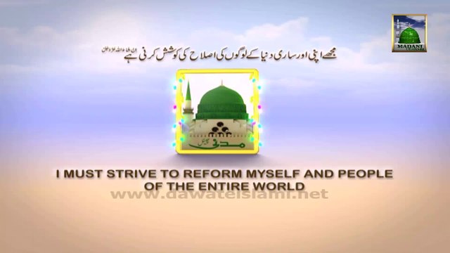 Package - Jashn e Wiladat Ke Moqey Par Bangladesh Me Charagan 2014