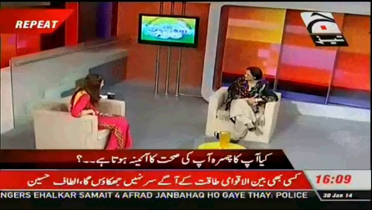 miscellaneous topics on 30 January 2014 part 2