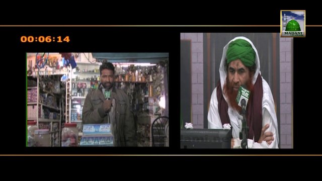 Madani Muzakrey Ki Madani Mehak Ep 42 - Sewerage Ka Kam Karney Waley Ki Namaz