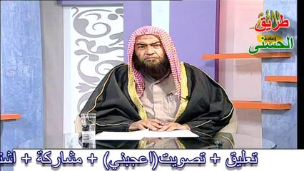 نهى النبي صلى الله عليه وسلم عن الخذف (رمي الحصى)~ الشيخ علي الحلبي