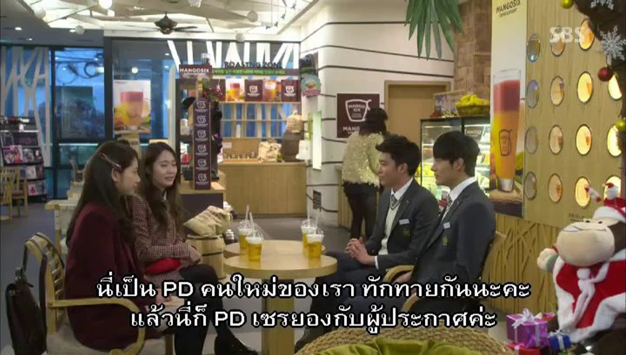 MIN & SHIN (อะไรอยู่บนหัวเทอหน่ะ)5555หึงฝุดๆ