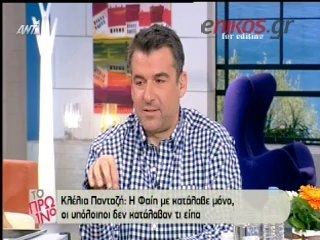 Οι δηλώσεις της Πανταζή που έφεραν διχασμό στο Πρωινό