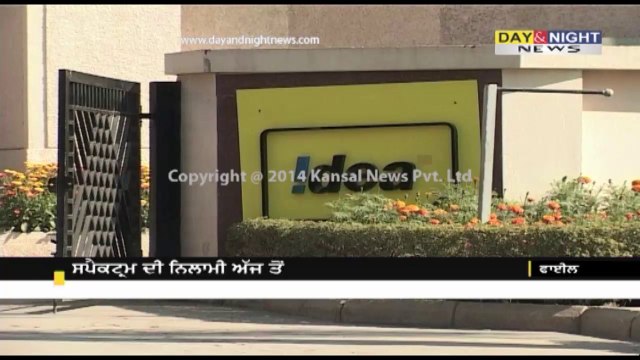 Spectrum auction begins | Many telecom companies in fray