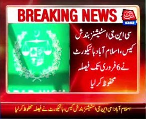 Islamabad CNG stations closure case