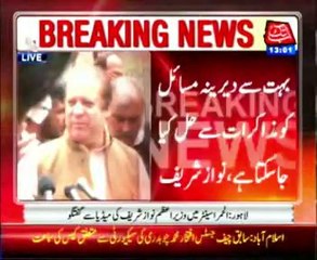 Lahore, Prime Minister's media talk