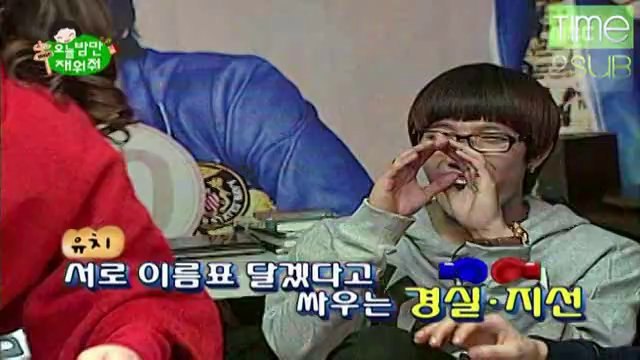 [TIME2SUB] 081226 MBC Lets Sleep here Tonight - 2PM 1/5